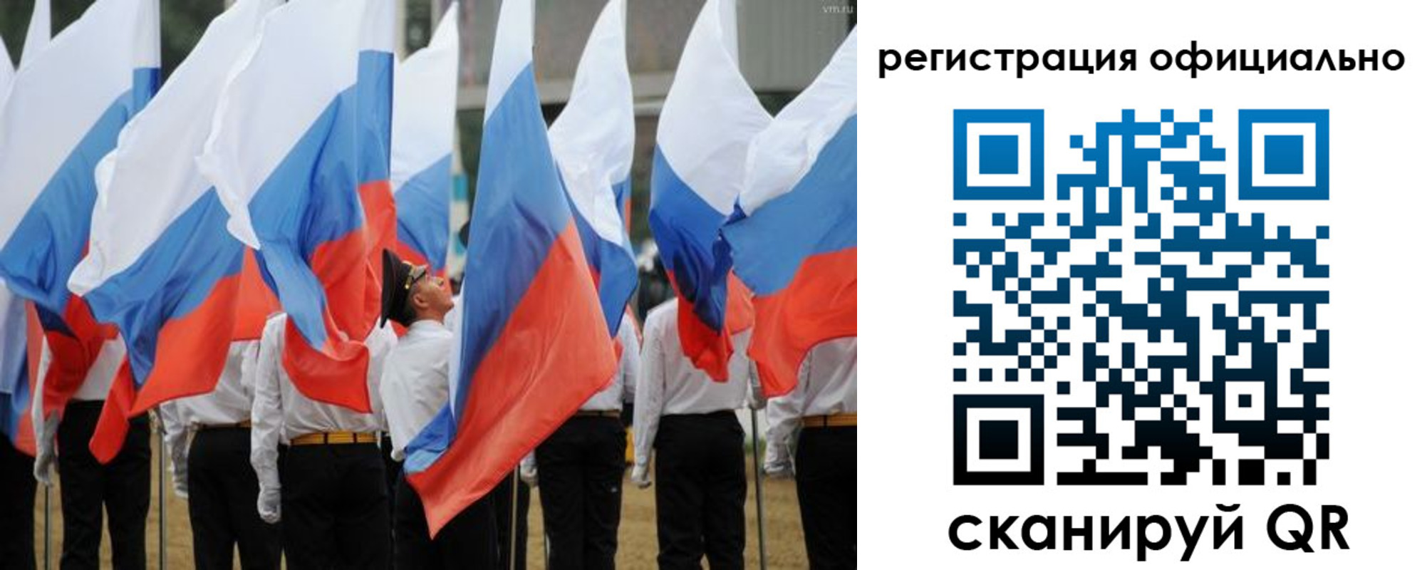 прописка 2025 в Кудрово