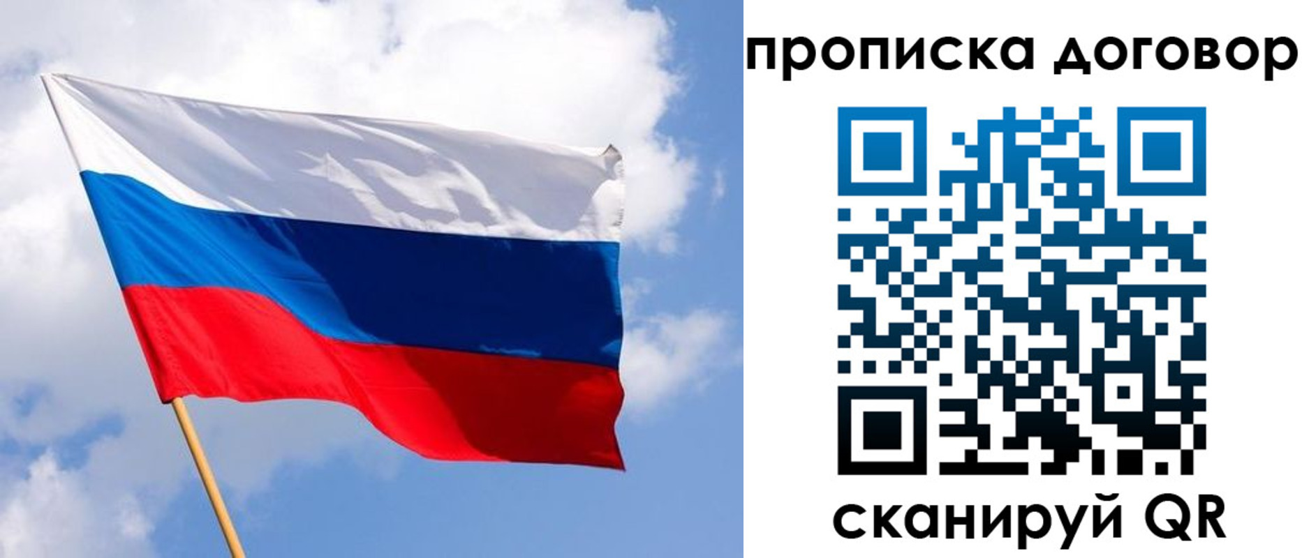 временная регистрация госуслуги в Кудрово