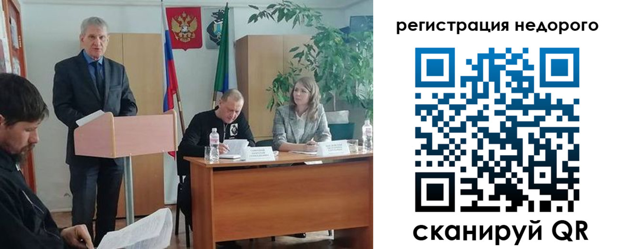 временная регистрация в Кудрово
