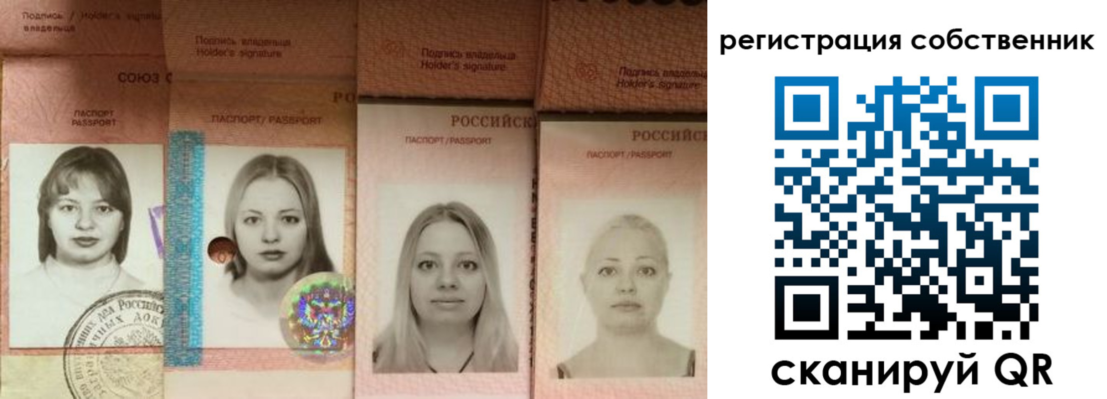 форма 3 в Кудрово